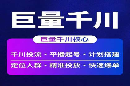 百度搜索推广在医疗行业的成功实践